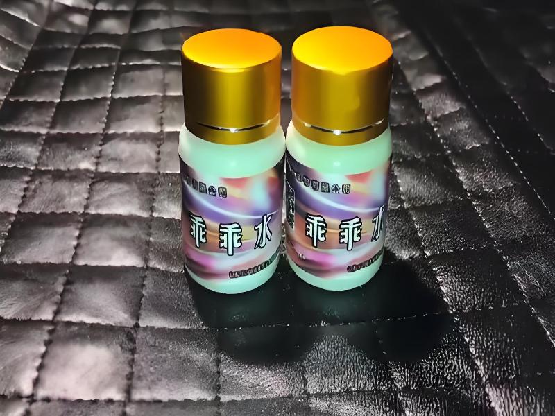 女士专用红蜘蛛3565-taT型号